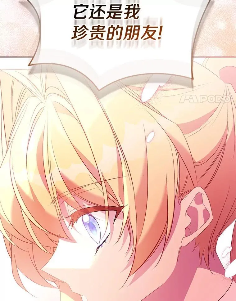 70.神谕再现115