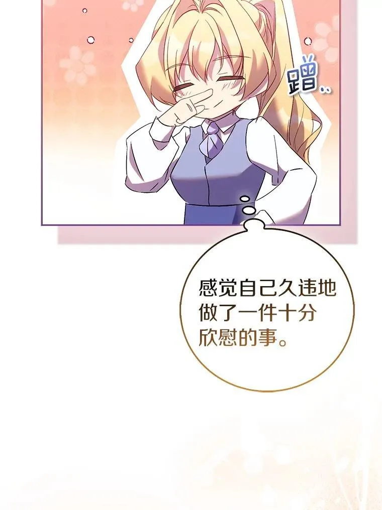 70.神谕再现130