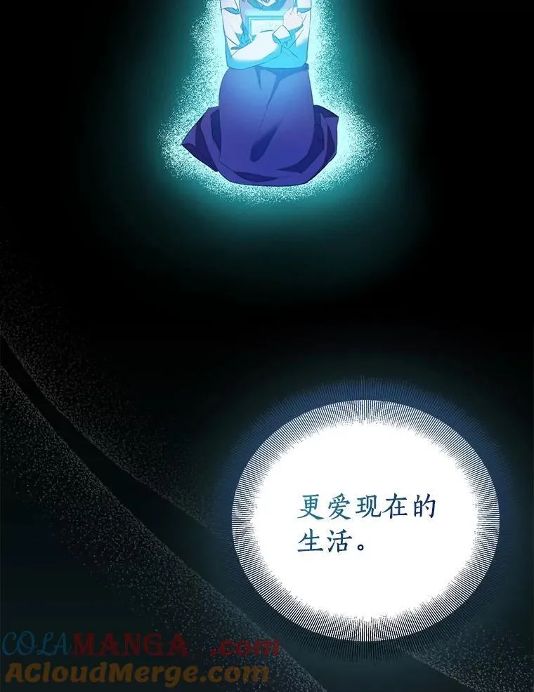 71.异变中心124