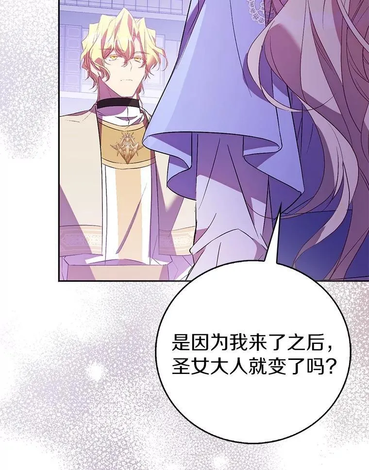 71.异变中心138