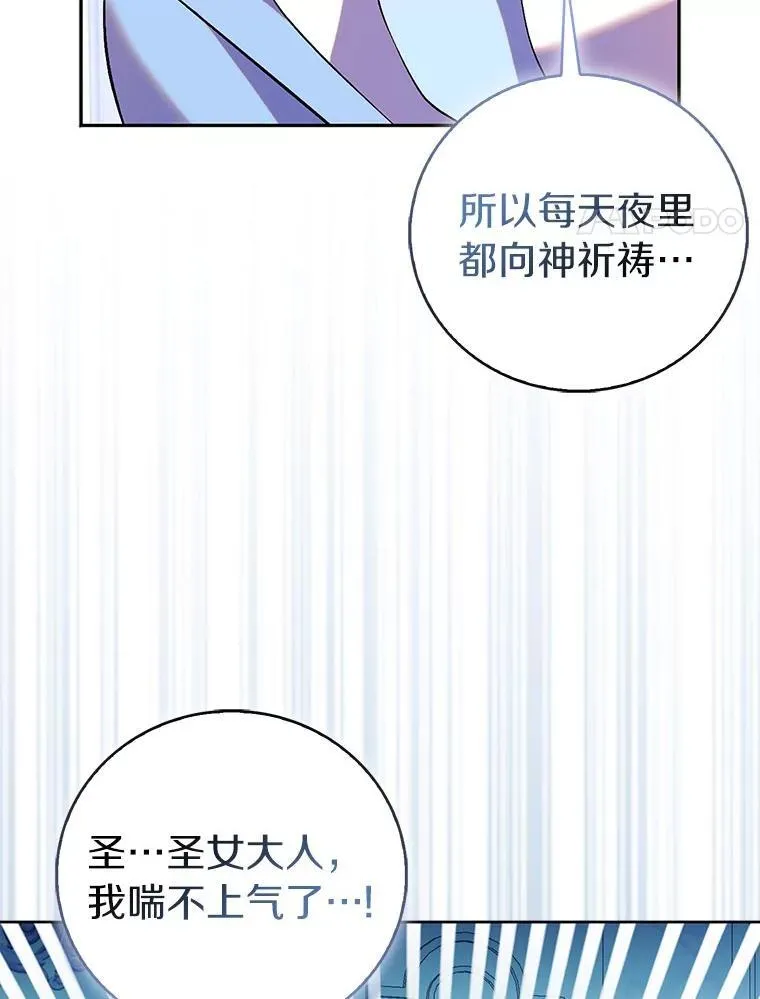 70.神谕再现3