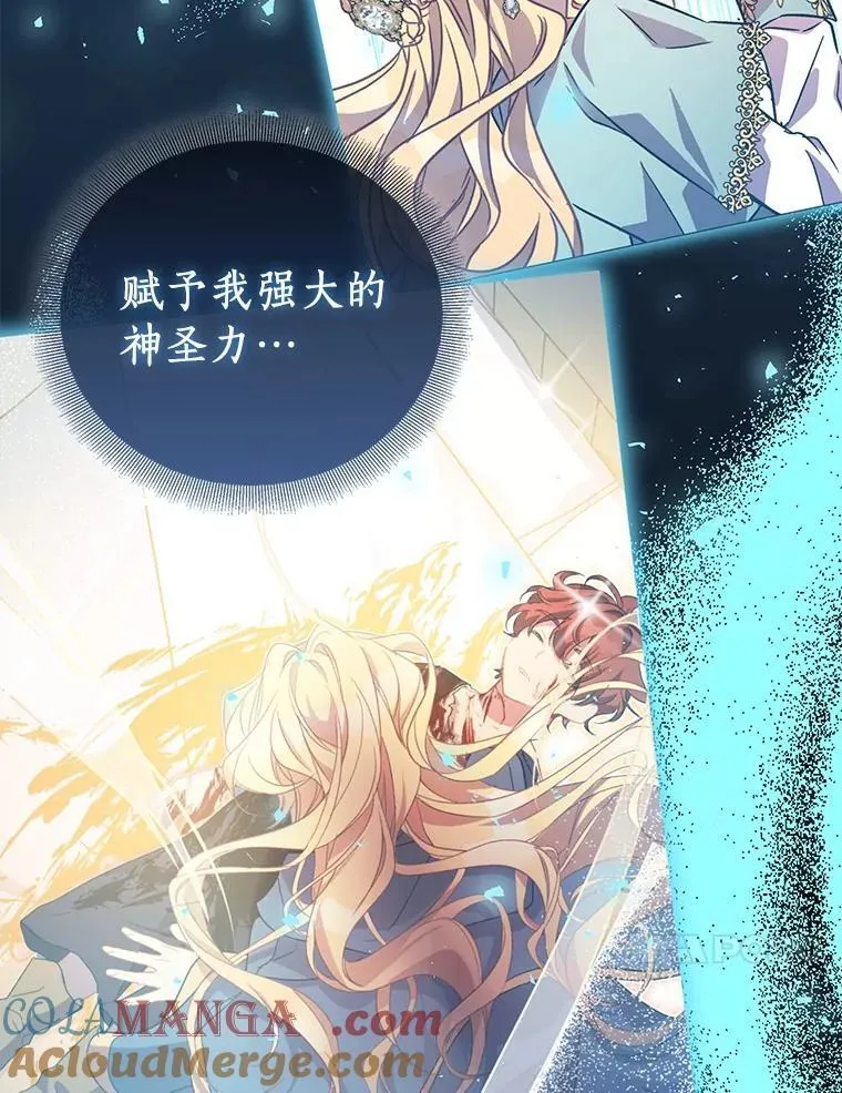 71.异变中心116