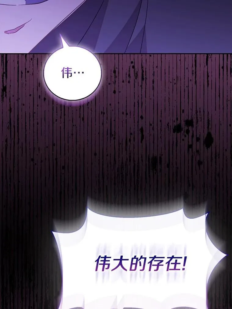 71.异变中心19