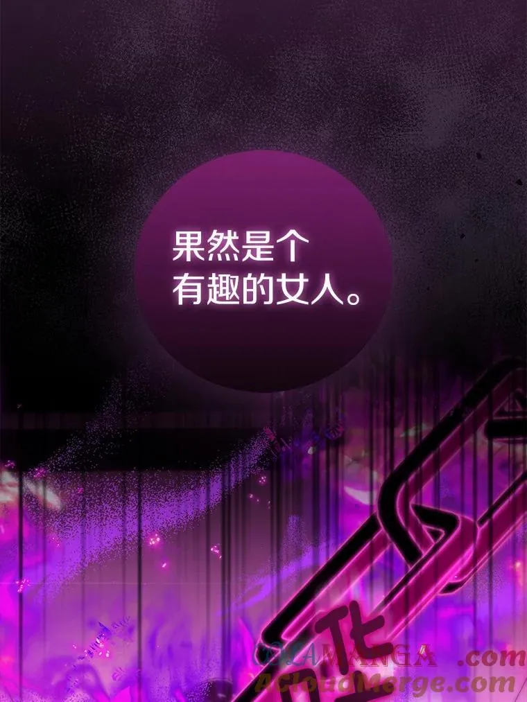 70.神谕再现88