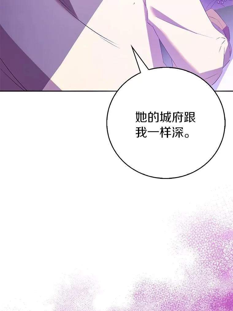 70.神谕再现81