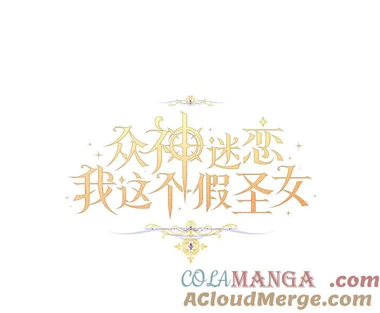 70.神谕再现52
