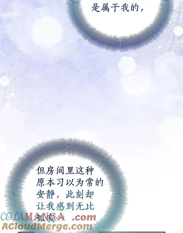 70.神谕再现20