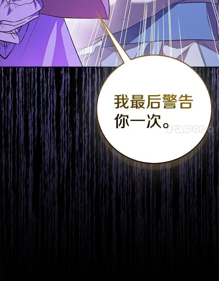 71.异变中心143