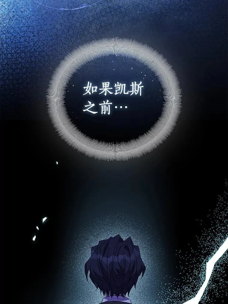 71.异变中心61