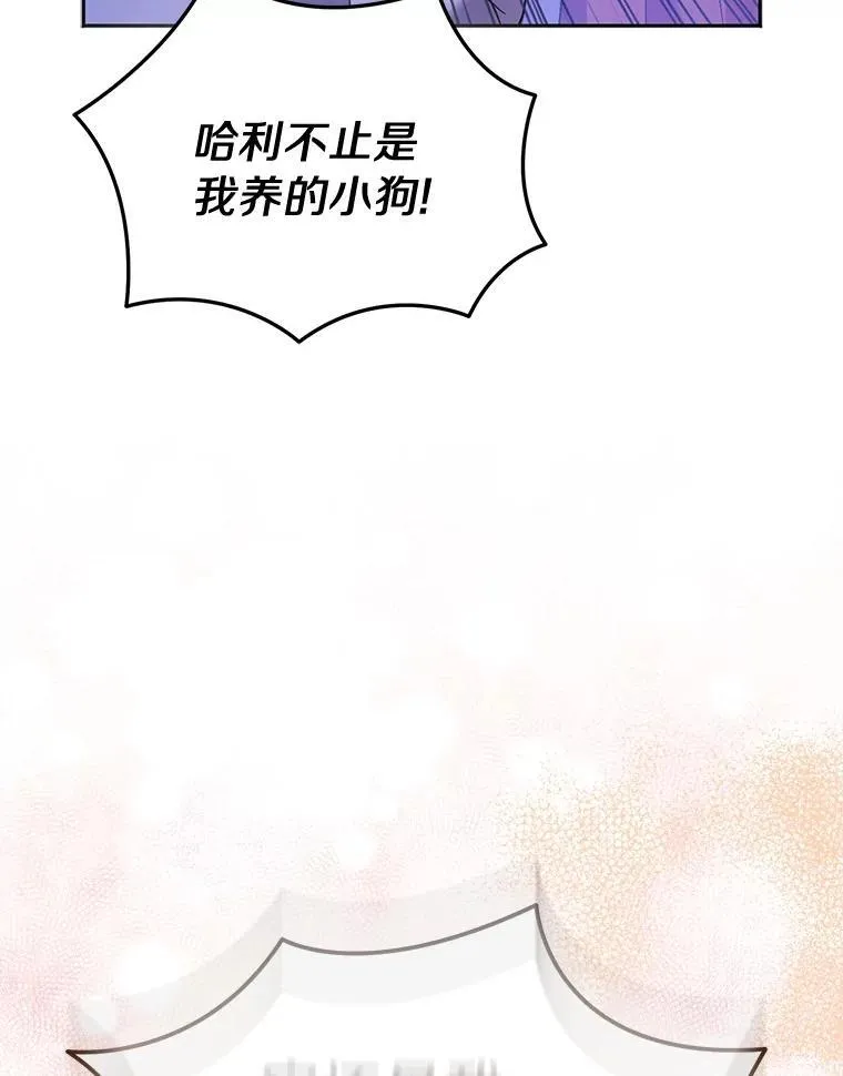 70.神谕再现114