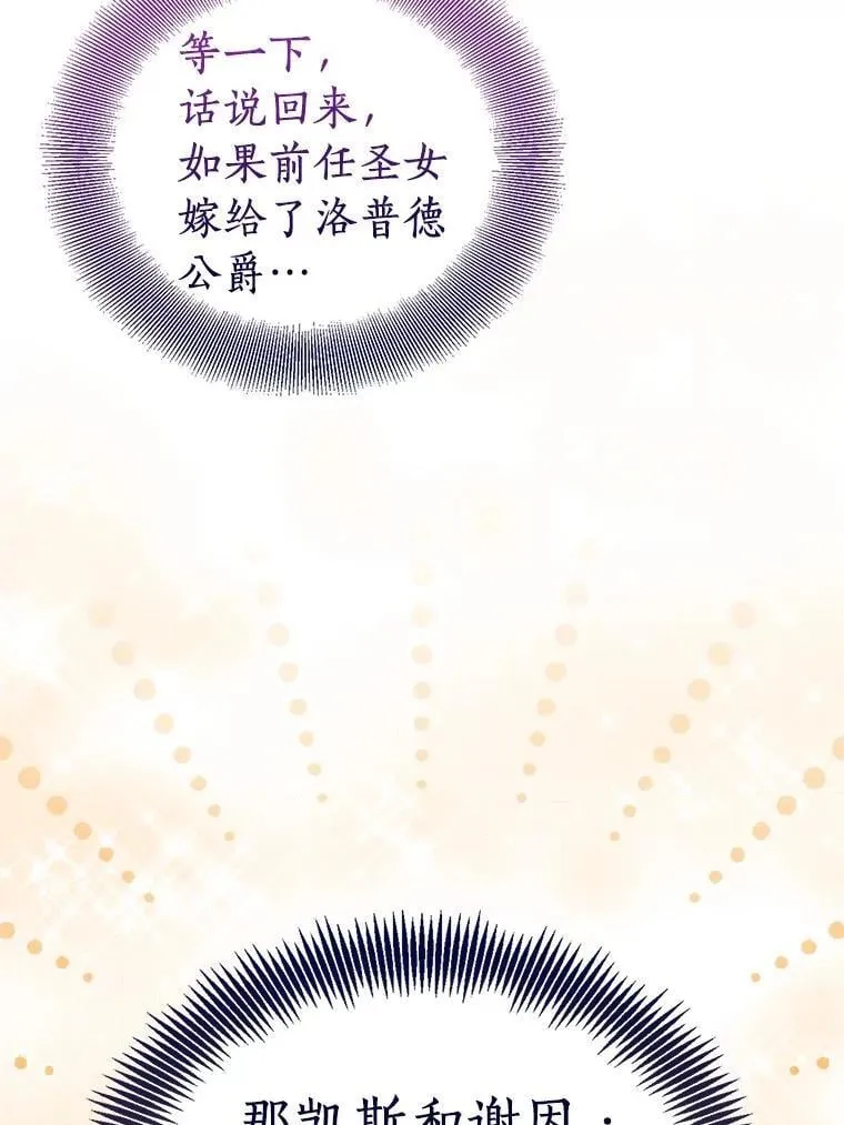 71.异变中心70