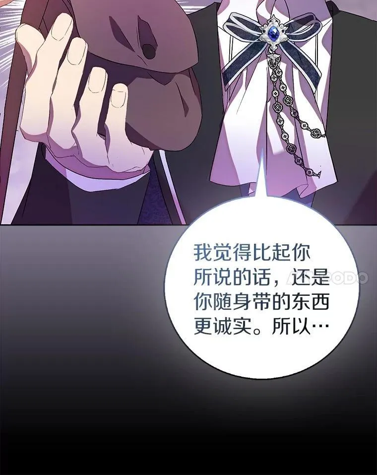 71.异变中心13