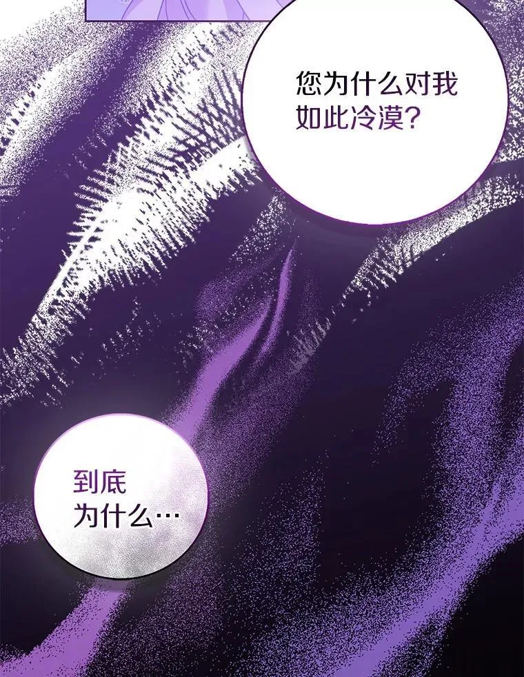 71.异变中心151