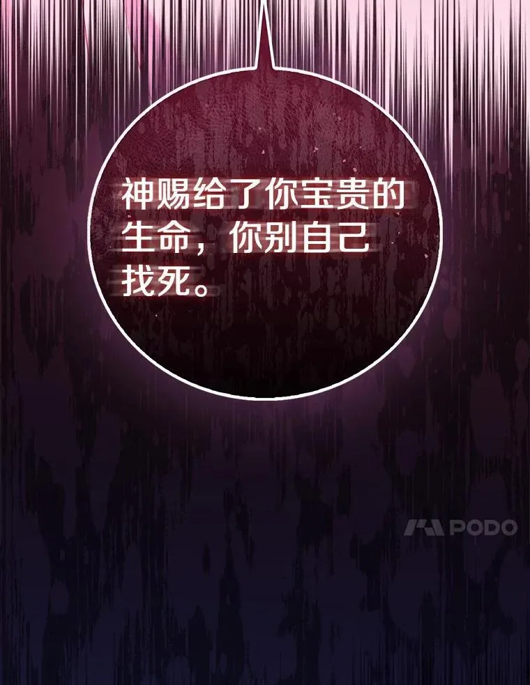 71.异变中心146