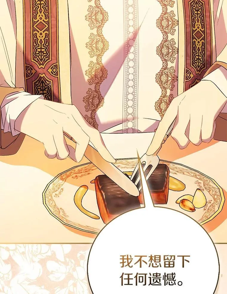 70.神谕再现59