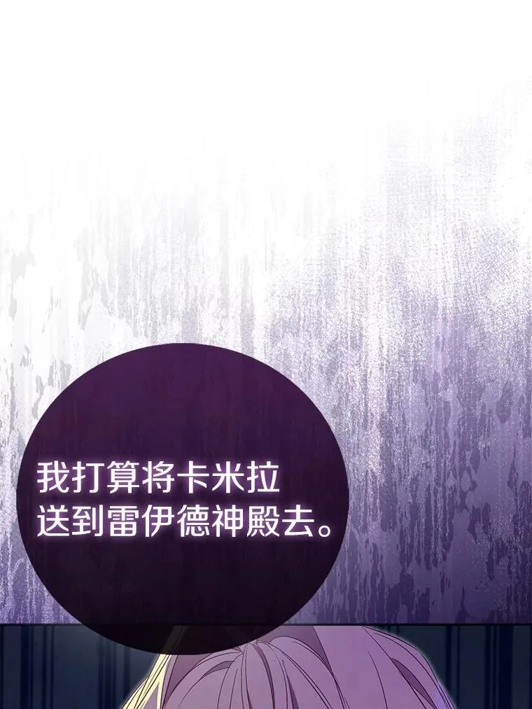 70.神谕再现77