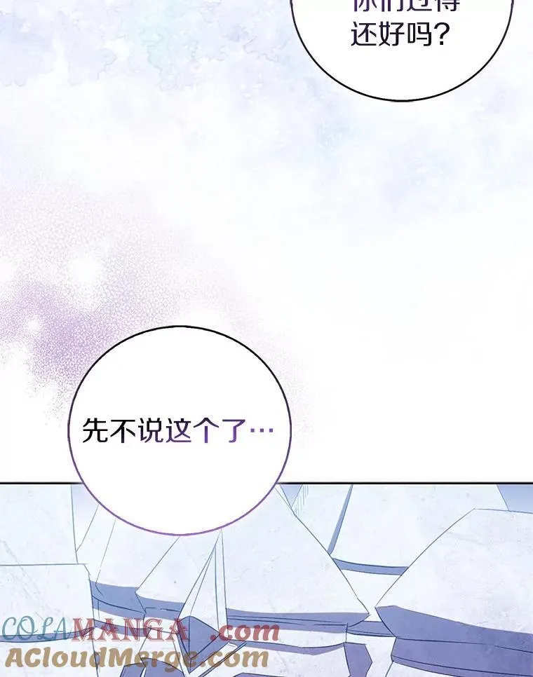 70.神谕再现24