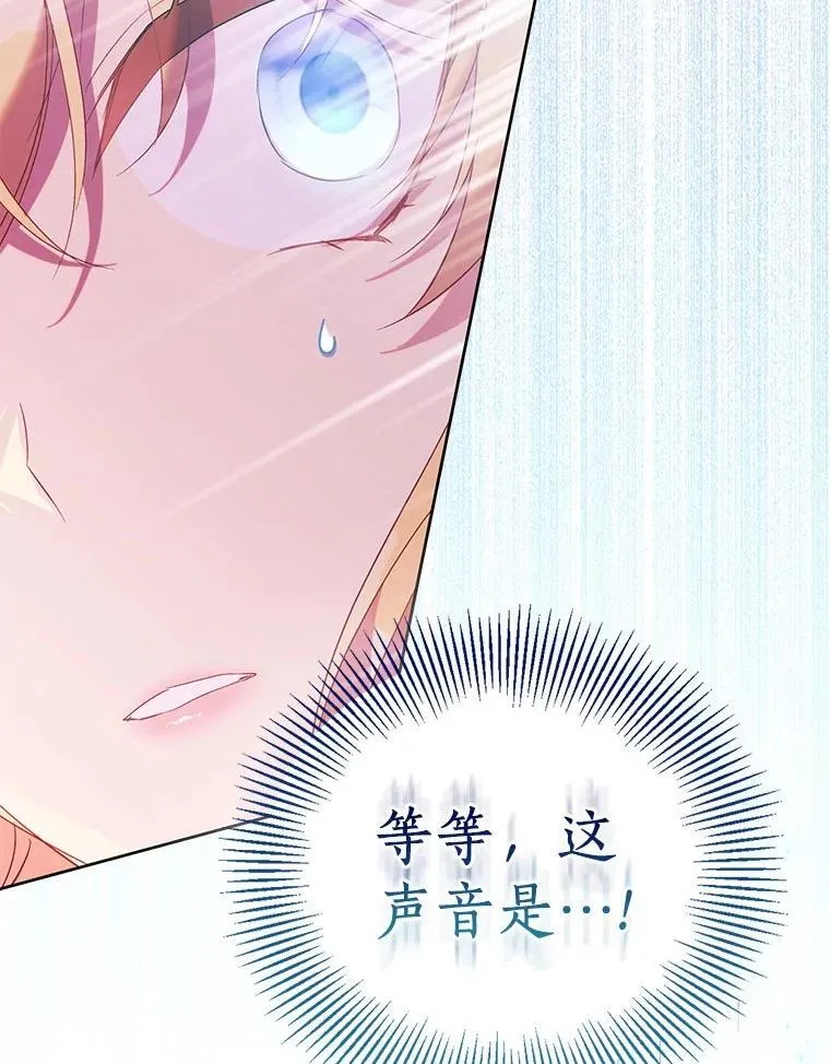 70.神谕再现37