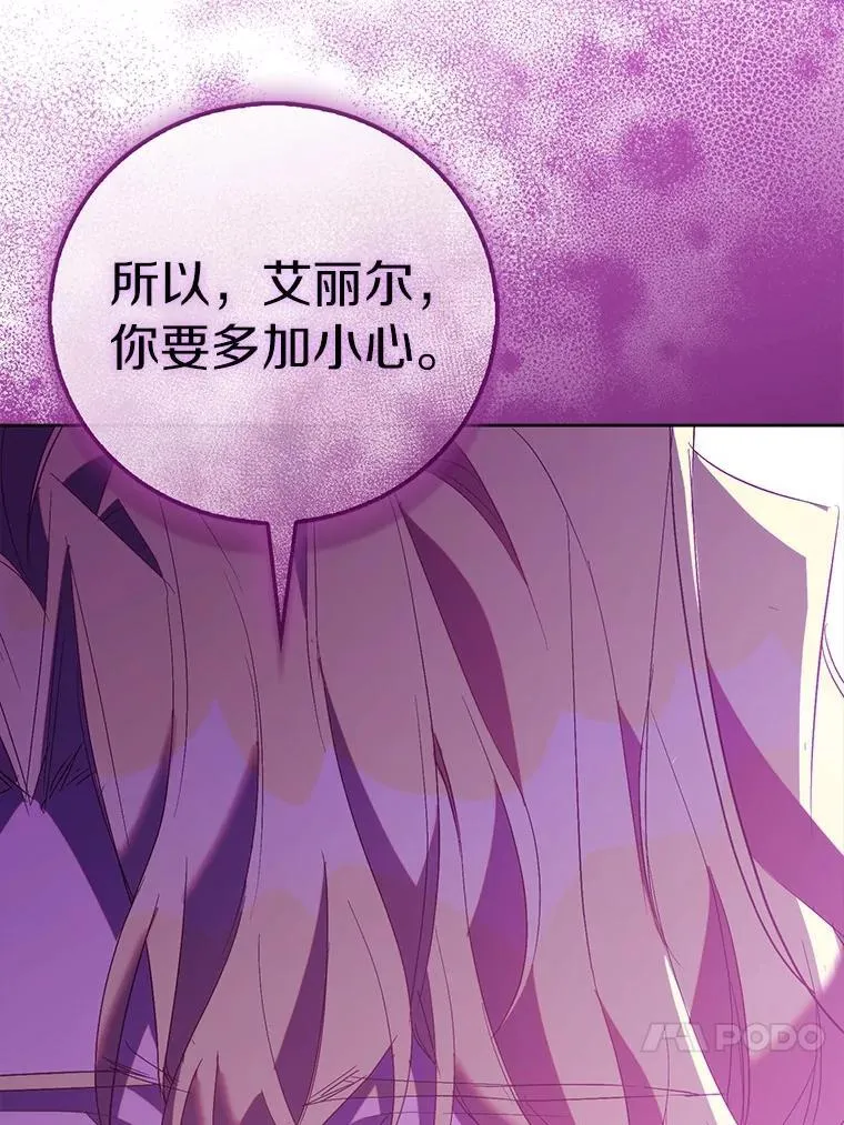 70.神谕再现82