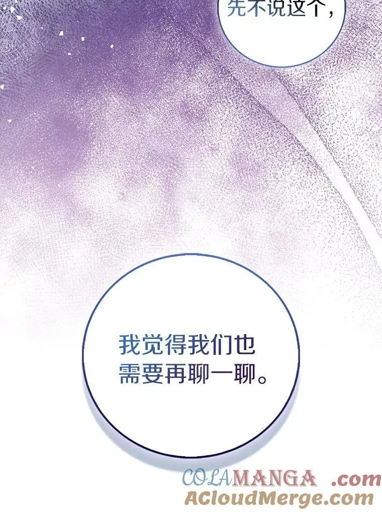 71.异变中心28