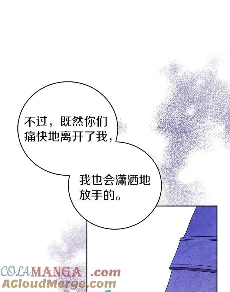 70.神谕再现28