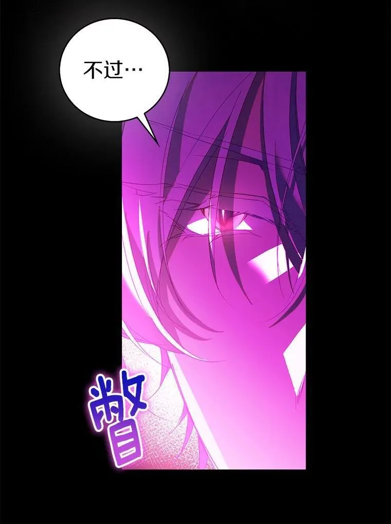 70.神谕再现91