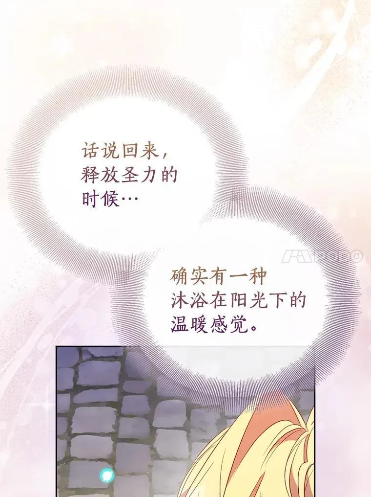 70.神谕再现131