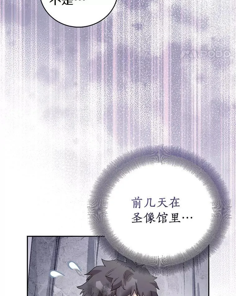 71.异变中心10