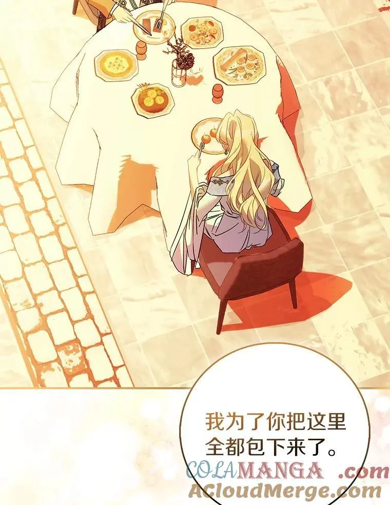 70.神谕再现56