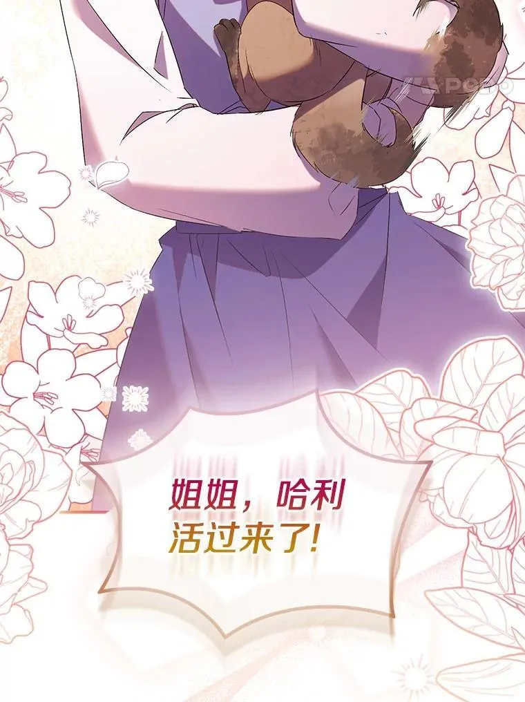 70.神谕再现125
