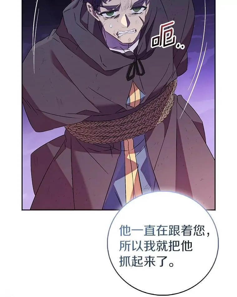 71.异变中心7