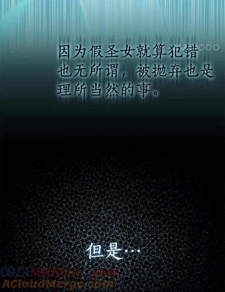 71.异变中心120