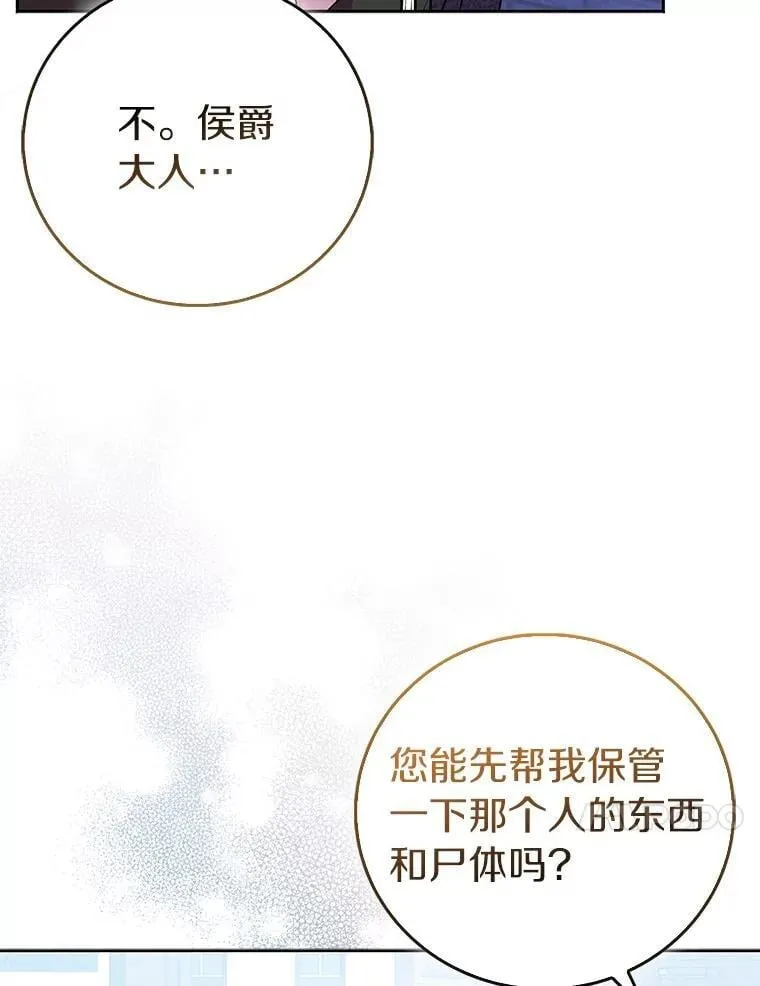 71.异变中心42