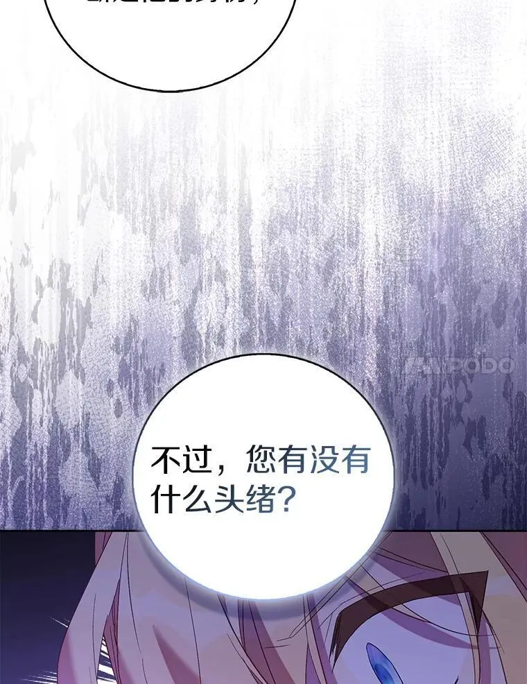 71.异变中心39
