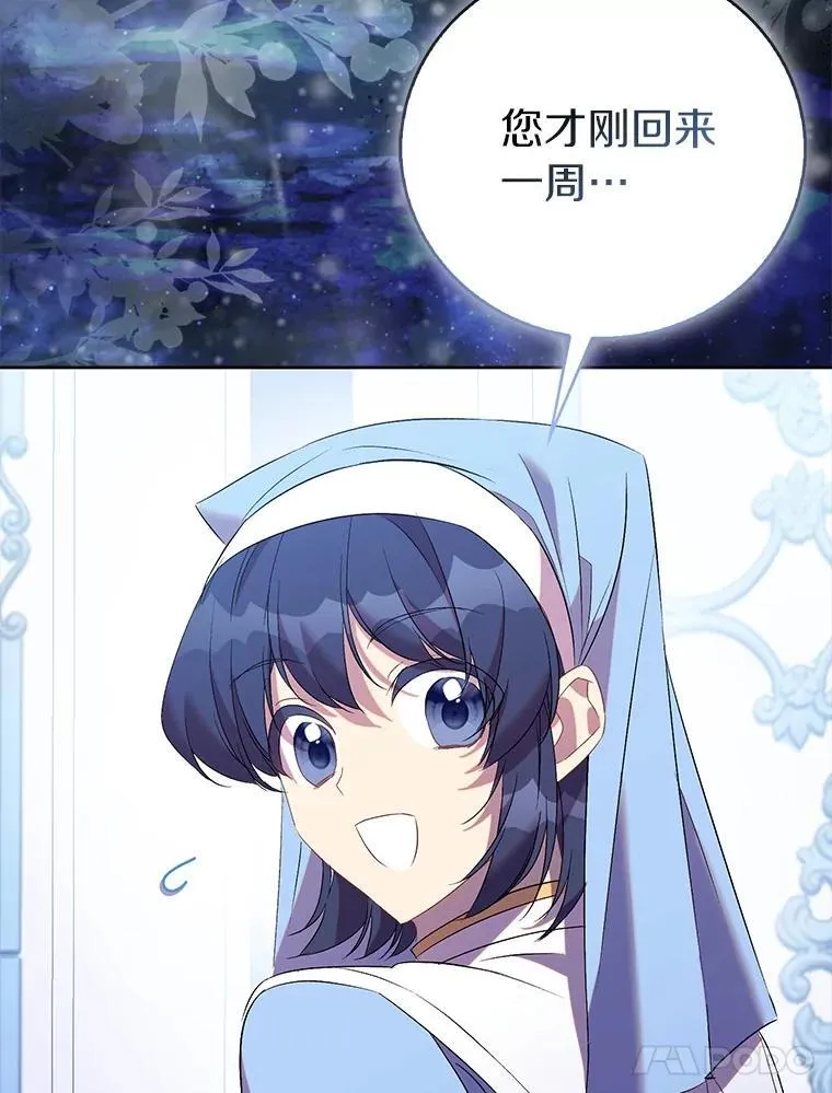 70.神谕再现13