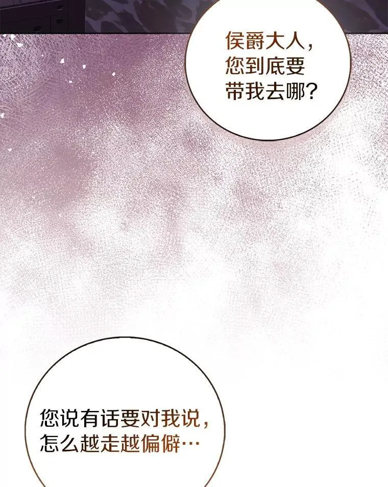71.异变中心2