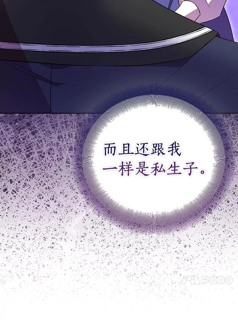 71.异变中心58