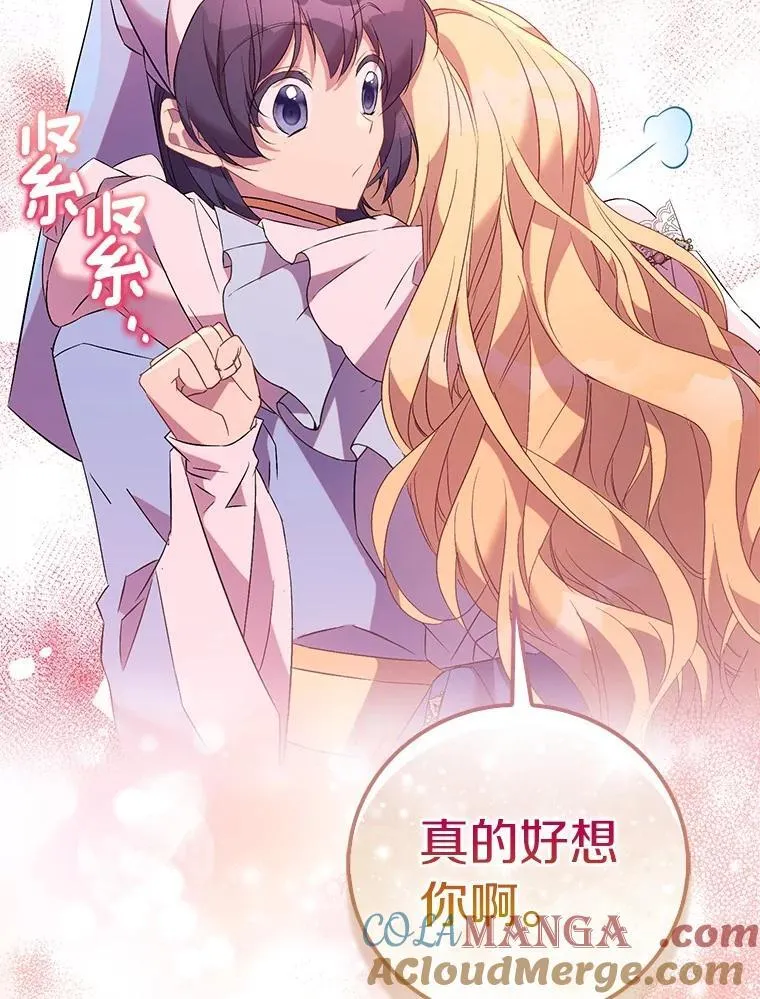 70.神谕再现8