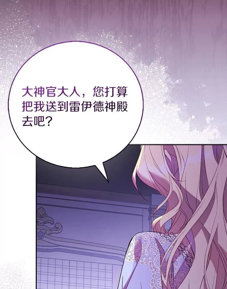 71.异变中心137
