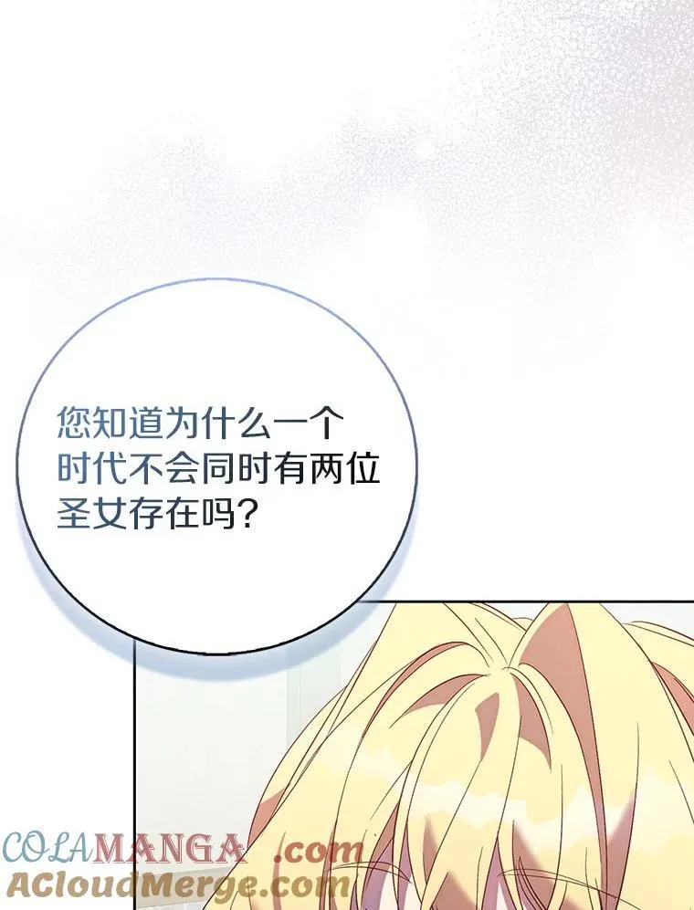 71.异变中心76