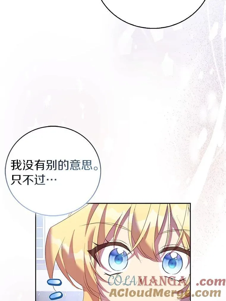 71.异变中心48
