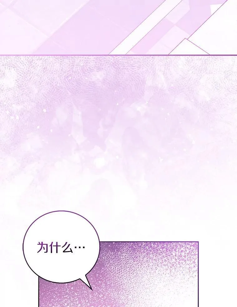 71.异变中心149