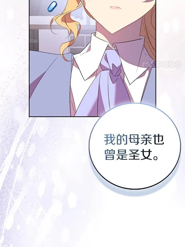71.异变中心49