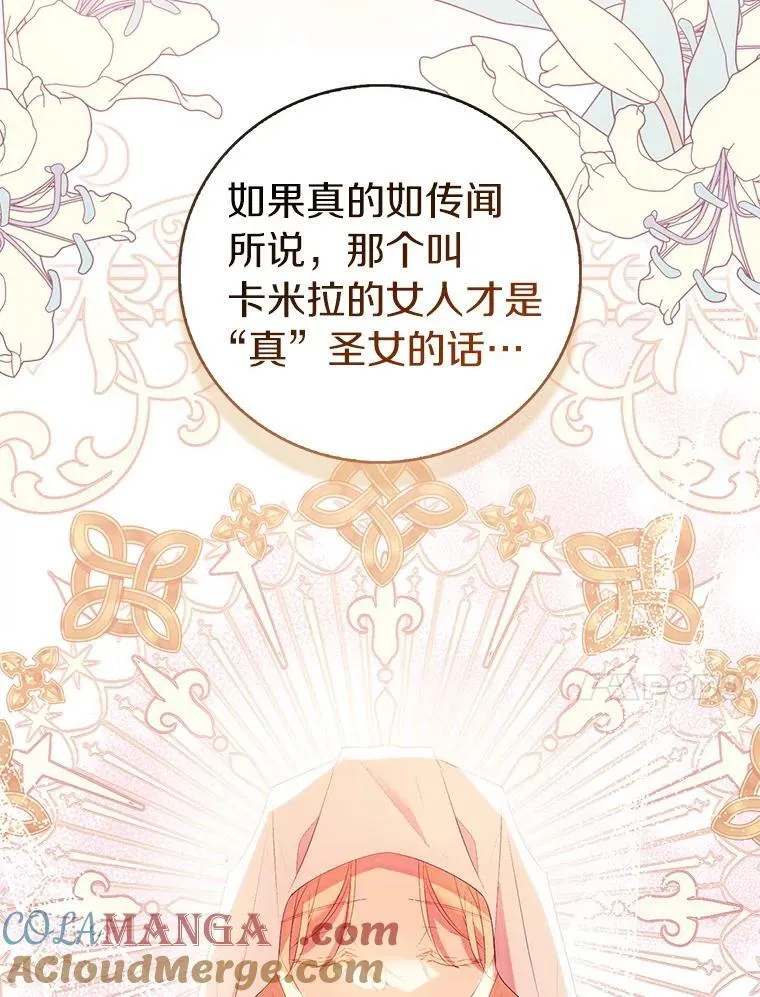 71.异变中心84