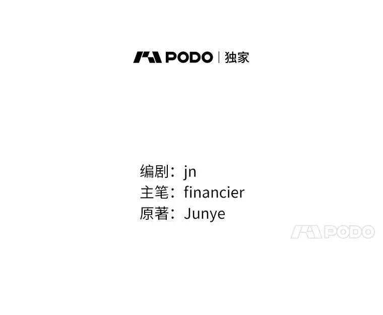 70.神谕再现53
