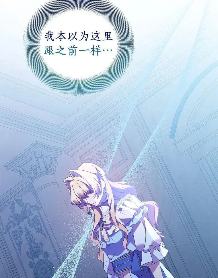 70.神谕再现18
