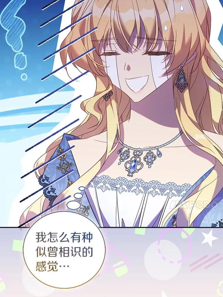 70.神谕再现63