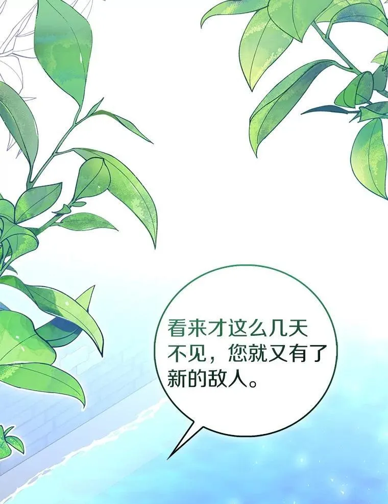 71.异变中心31
