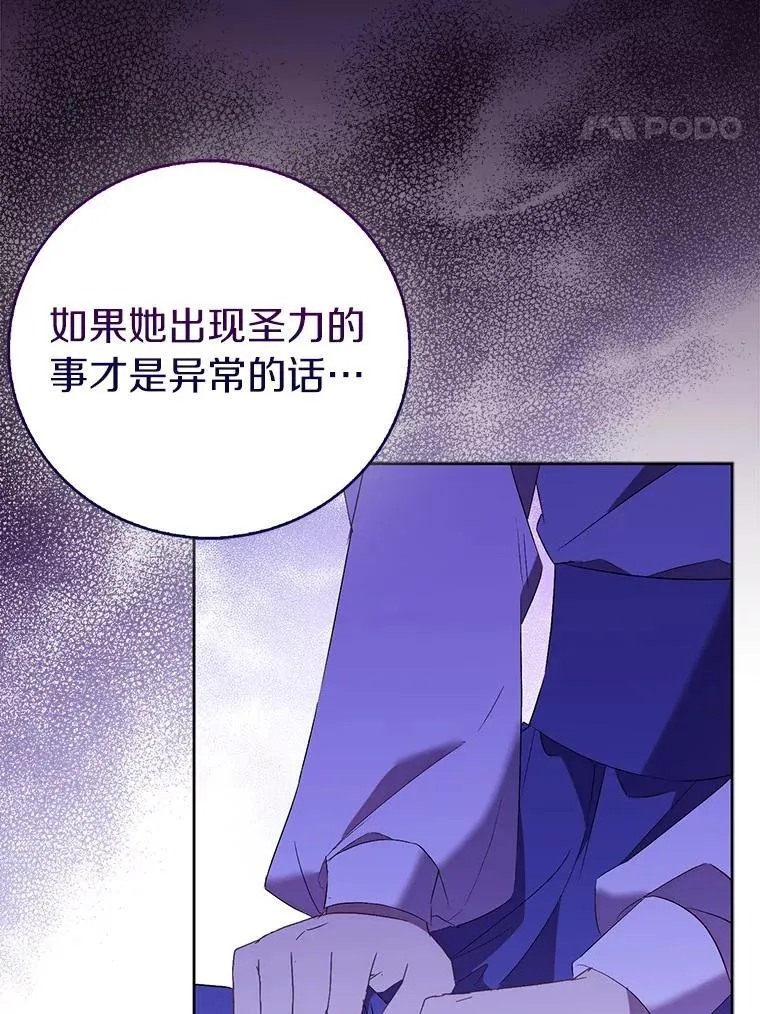 71.异变中心91