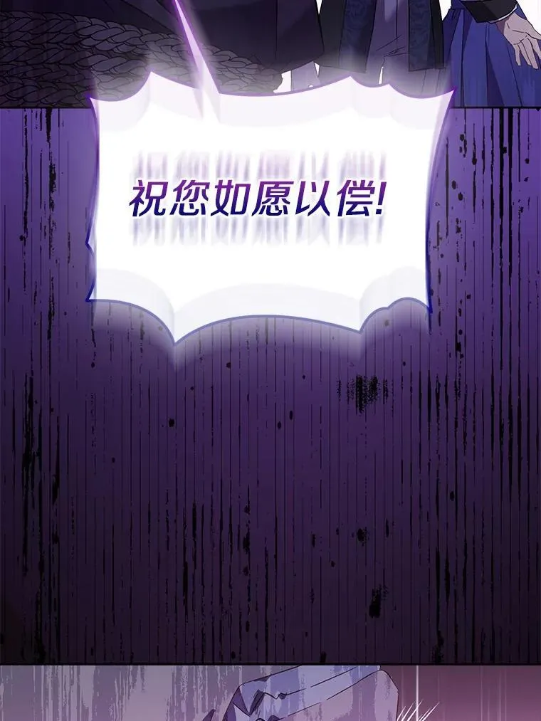 71.异变中心21